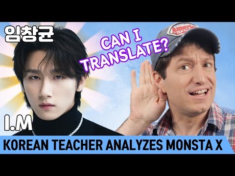 Why I.M’s Korean is so HARD to translate | MONSTA X Analysis (6/6)