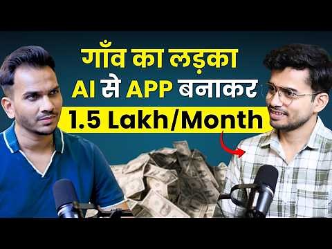 This Guy Sold an App for 30 Lakhs Made using AI 🔥