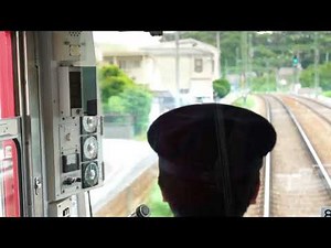 C-ATSの表示と動作 (金沢文庫→横須賀中央)