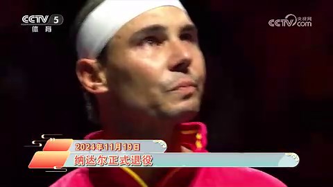 [综合]2024年“长镜头”：重温动人心弦的难忘瞬间