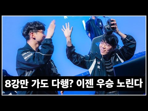 '쉬다 온 KT' 걱정? 커즈 "너무 일찍 진출해 아쉽다"