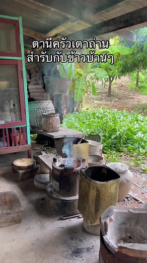 เมนูปลาลิ้นหมา ทำง่ายจากครัวเตาถ่าน