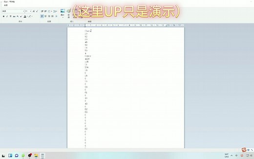 UNDERTALE修改教程（存档）