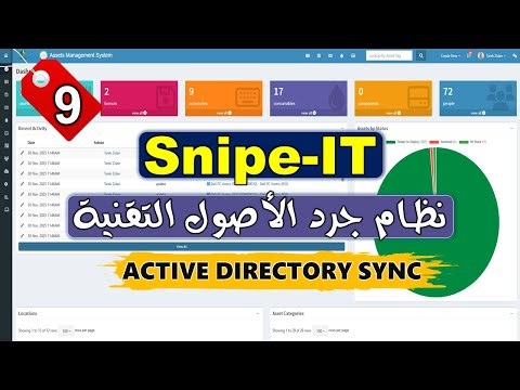 09- [Snipe-IT] Active Directory Sync - Technical Asset Inventory System | Integration with Active...
