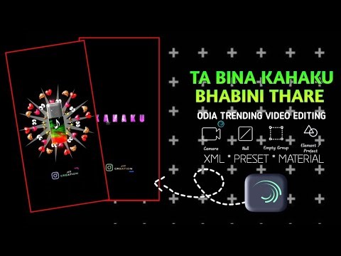 TA BINA KAHAKU "🔥 Transform Your Videos with ODIA STATUS EDITING: SAD STATUS in Alight Motion! 🎥✨"