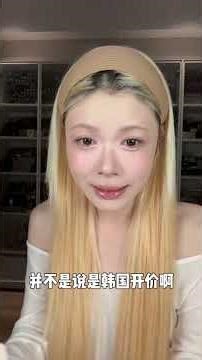 Title: Master the Air Cushion Foundation: Korean Women's Flawless Makeup Secret