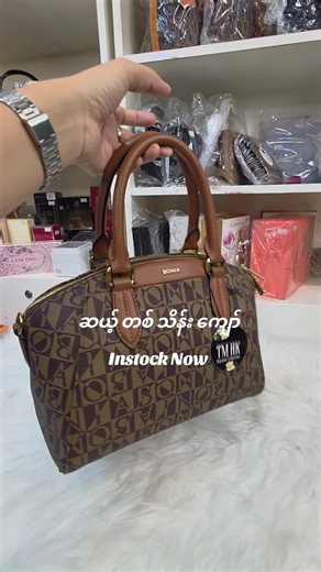 ဘိုနီယာ Monogram Satchel လိပ်ခုံးးအိတ်လေးး သူလေးး အိတ်‌ဝိတ်ပေါ့ ပြီးး ပစ္စည်းး တကယ်ဆန့်ပါတယ် ရှင် မသွဲ့မှူး ဆီ မှာ Instock Now ရောက်ထားပါပြီ 100% စစ်စစ် သစ်သစ် ကို ရောင်းပါတယ် ဈေးး မပေါပါဘူးးရှင် အစစ်မို့ အစစ်ဈေးး ပေးရပါတယ်နော် Viber No ရော ဖုန်းနံပါတ် ရော ဖော်ပြပါ ဖုန်းတွေ ပါ သုံးပါတယ် 09459664349 Viber 09670474730 09447257700 Viber လိပ်စာ အမှတ် ၁ လှည်းတန်း ၆ လမ်းး လှည်းးတန်းလမ်းမကြီး ပေါ် လှည်းတန်းဈေးအနီးး ပေ ၅၀ လမ်း ကမာရွတ် လူလိမ်မ များး လူလိမ် များး အထူးးသတိပြုပါရှင် #fyp #followerseveryoneh