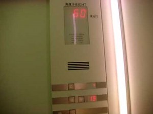 on the elevator of Shanghai World Finance Center