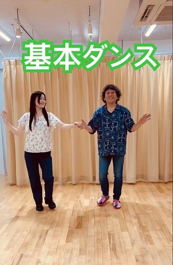 【基本サルサダンス】これだけで踊れる｜初心者OK