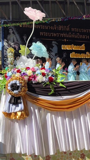 วันเด็กของเด็กแสบ #วันเด็กแห่งชาติ