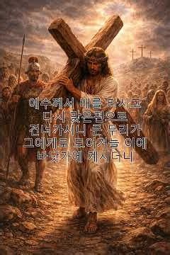 마가복음 5 장 (개역개정)