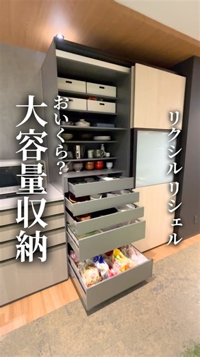 HARUTAS (ハルタス)｜ 楽天で​水回り​コストダウン | 大容量すぎ。LIXILリシェルの“2wayクローゼット”、気になるけど… 「これっていくらするの？」「うちの間取りに合うかな？」 そんな声にお応えして、当店オリジナルの見積もりシミュレーションをご用意しました🖥✨ ここで確認できるのは、"当店だけ"の特別価格ですよ🤫💛 ✔... | Instagram