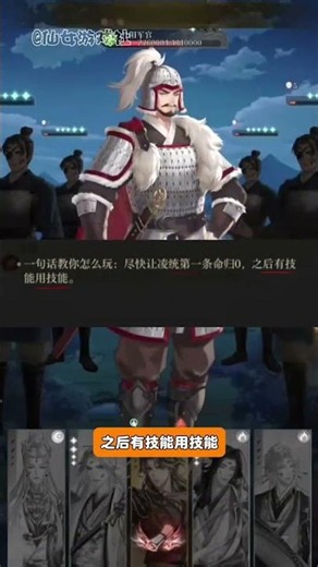 但其实就连这份新手教程，我都要查教程#代号鸢#如鸢#游戏#万万想不到