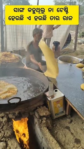 କିଏ ଖାଇବ ଆସ ରେ || #song #music sambalpuri status video #dance#sambalpurisong#odiasong