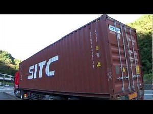 国際海上コンテナ CONTAINER SITC TRITON TCNU 645673 4 45G1