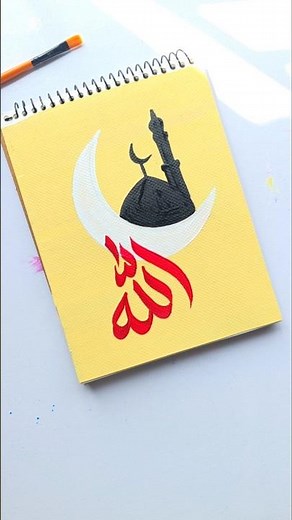 Easy Ramadan painting with Arabic calligraphy #arabicart #muslim #islam #art