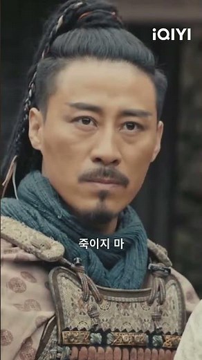 최강 원거리 저격! ⚔️ 활로 목표를 정확히 포착, 한 방에 끝나는 전투! 🎯 |iQIYI 한글자막 영화