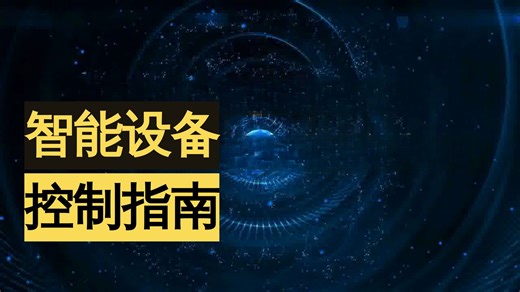 如何用R语言编程对接语音播报器?