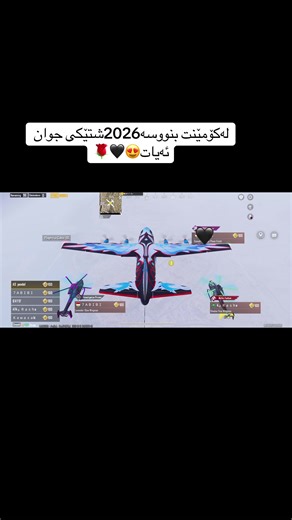 2026 Toyota: Future Innovations in Motor Technology