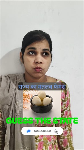 रसगुल्ला: बंगाल या ओडिशा? जानिए असली कहानी | Rasgulla: Bengal or Odisha?#shortvideo