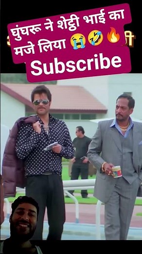 ऐसी कॉमेडी देख कर हँसी नहीं रुकेगी | Best Comedy Scene Dhoondte Reh Jaoge का यह मजेदार कॉमेडी सीन 😂