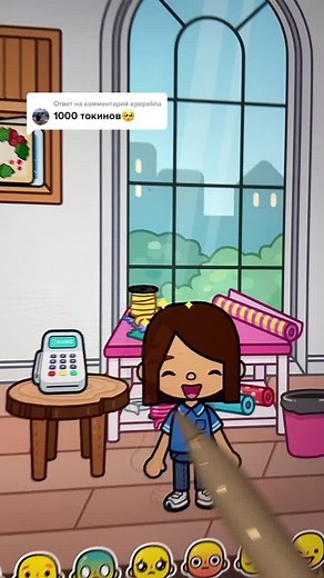 Exploring a Virtual Store with Animated Objects