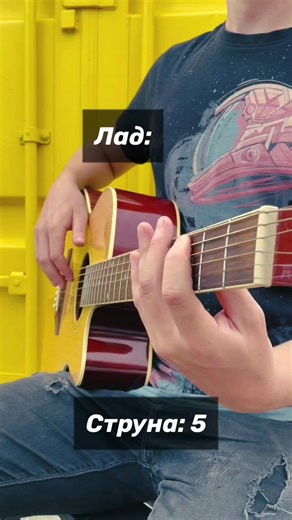 Learn Billie Eilish 'Bad Guy' Guitar Tutorial | Гитара Обучение