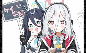 key恭喜实装！！！