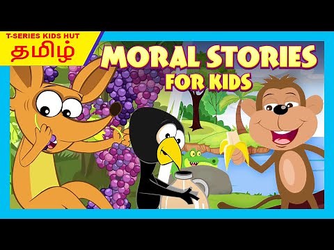 Moral Stories for Kids | Tamil Stories For Kids | Kids Stories | T-Series Kids Hut
