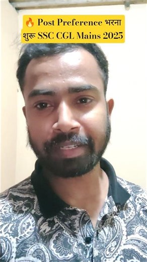 15130👉 SSC CGL 2025 Big Update 🔥 Post Preference Start | कब और कैसे भरें? Important Notice Explained