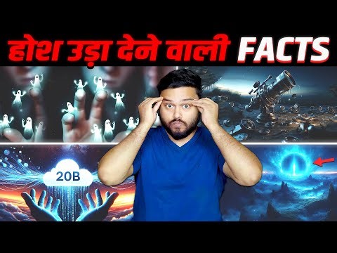 ₹25 Lakh Ka Telescope Tod Diya🤯Ungli Pe 10 Lakh Aatmaye👻250 Crore GB EveryDay 🤖 & Many FACTS!