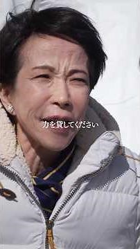 【演説動画】#高市早苗 総裁 総集編（2026.2.7）
