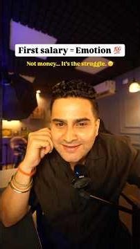 The Truth About First Salary 💯 First Salary Story You’ll Relate To #shorts #salary
