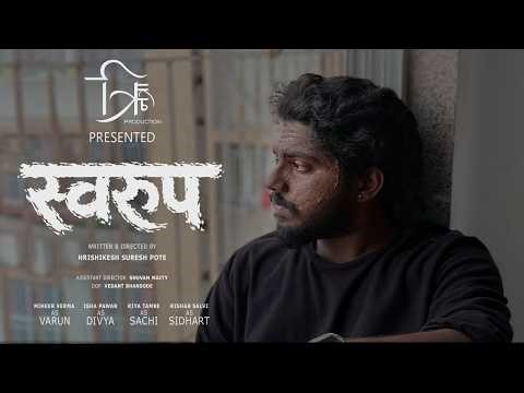 SWAROOP | Short Film | Drama • Emotional | Trinetra Productions