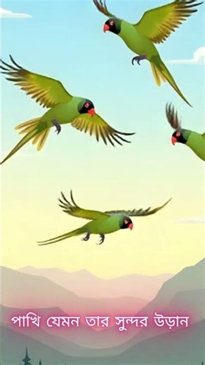 Five Green Parrots Flying Over Mountains