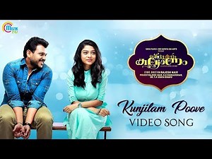 Kalyanam | Kunjilam Poove Song Video | Nia Pathiala | Shravan Mukesh, Varsha Bollamma | Prakash Alex