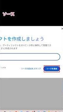 Googleドライブの新機能「プロジェクト」徹底解説！Geminiで資料整理が劇的にラクになる#google#drive#project