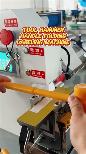 Labeling machine