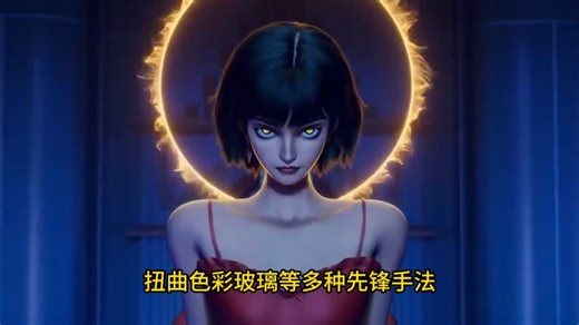 《深强制倒带》：画风切换惊掉下巴！金属赛博碰撞流动光效，玄幻视觉美学刷新天花板