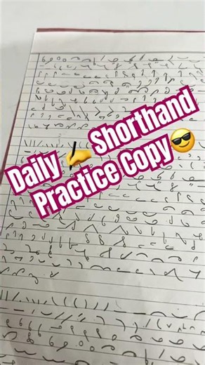 ✍️Shorthand Practice Register of a Student | English Shorthand Course | Hindi Shorthand Course |