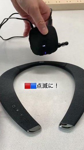 【テレビの音をネックスピーカーで聴きたい！】トランスミッターとネックスピーカーの接続方法 #私たちの推しサンワ商品