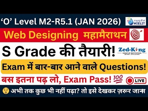 O Level M2-R5.1 का खेल खत्म! एग्जामिनर के पसंदीदा सवाल | महामैराथन Jan 2026 🎯