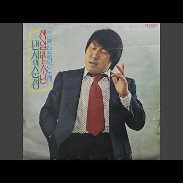 A Boy without a Birthday (생일없는 소년)