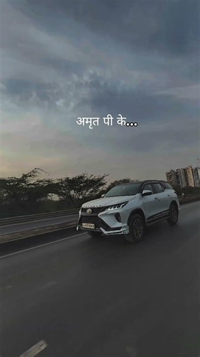 bhojpuri💕#trending #fortuner #ytshorts #viral #status