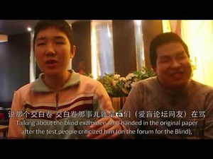 纪录片 | 盲人不按摩 Blind Choice | 2015 | 万青Wan Qing