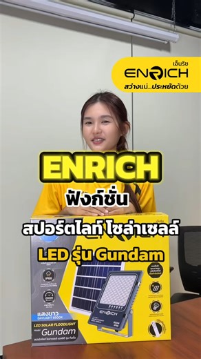 12 reactions · 11 comments |  ฟังก์ชันที่ไม่ควรพลาด! ของ เอ็นริช...