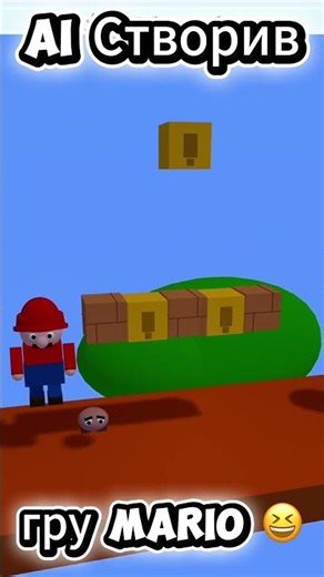 Artificial intelligence created a Mario game 😃