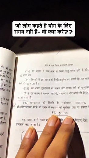 8.8K views · 1K reactions | CONTACT +918717879077 For online yoga classes and fitness training✅ | Nikita Sendhav | Facebook