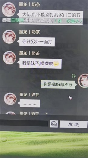 兄弟们我做的对吗#率土星推计划 #率土之滨 #率土最强回归季 #率批同盟故事会