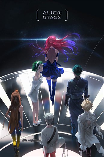 Alien Stage | Vidbox